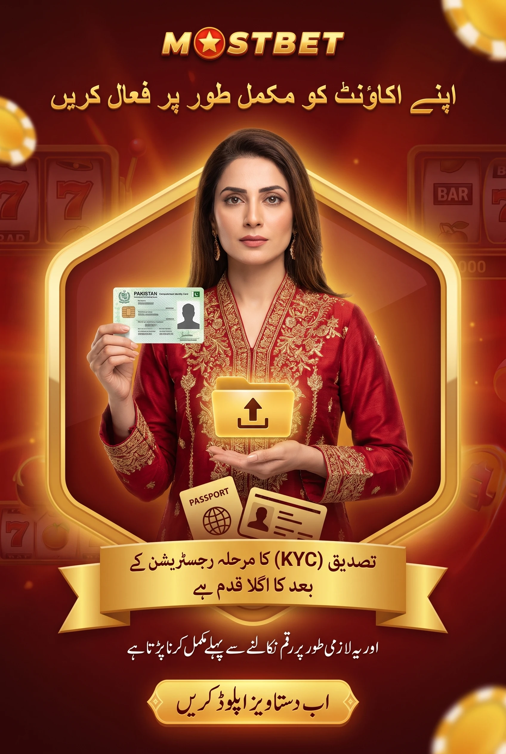Deposit thresholds and fees at Mostbet Pakistan