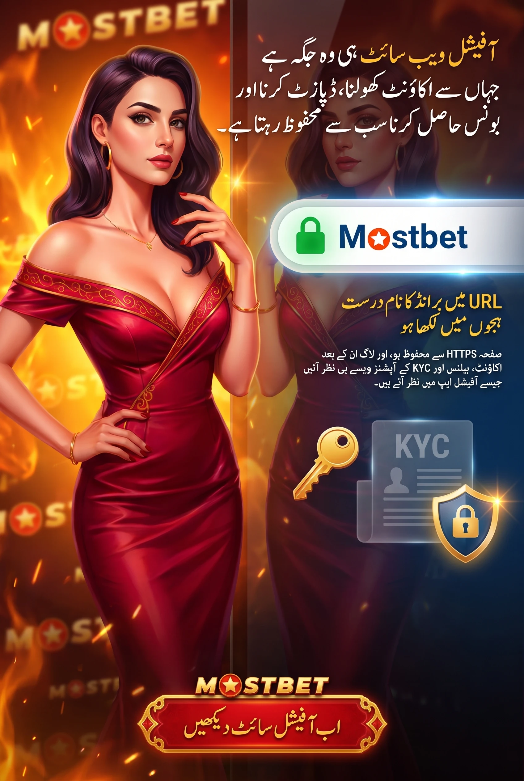 Mostbet withdrawal requirements and timelines