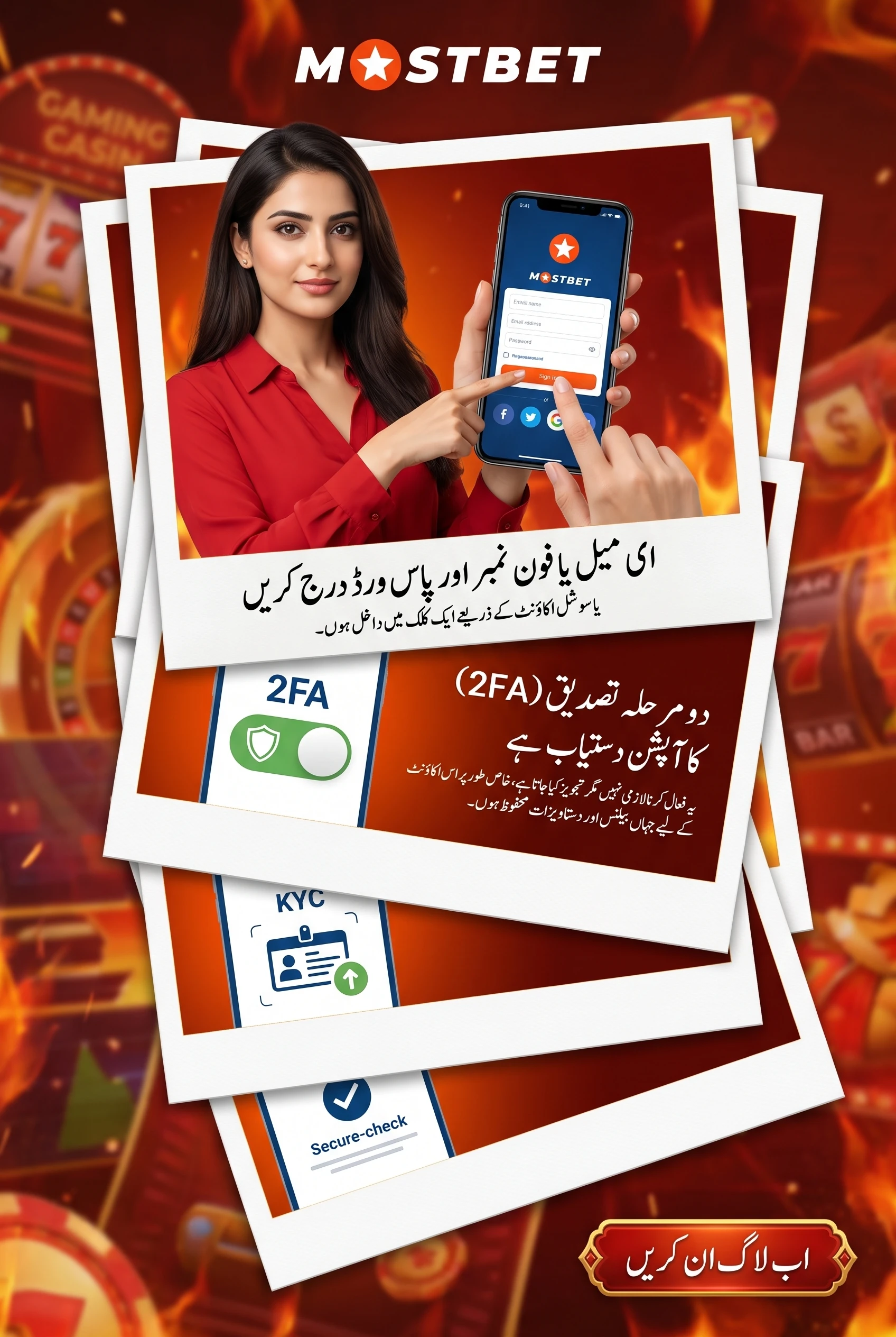 Promotions that remain open to existing accounts