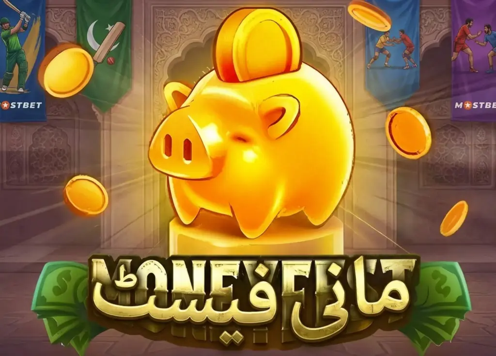 Money Fest