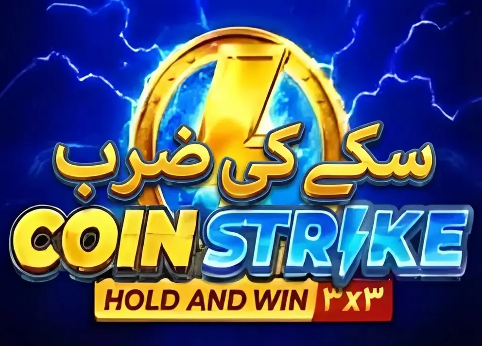 Coin Strike — پیش منظر