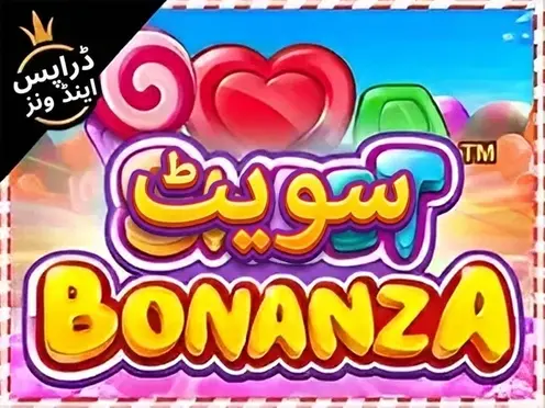 Sweet Bonanza — پیش نظارہ