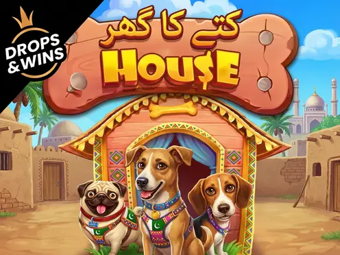 The Dog House — پیش نظارہ