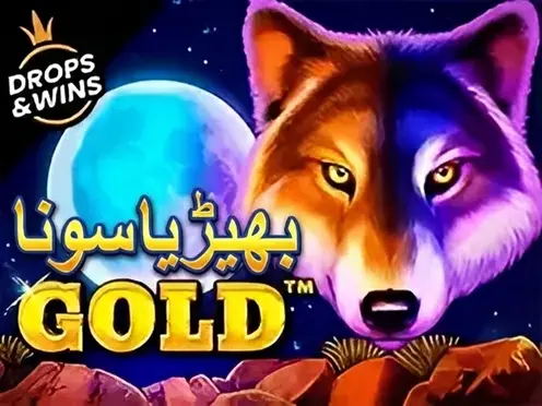 Wolf Gold — پیش نظارہ