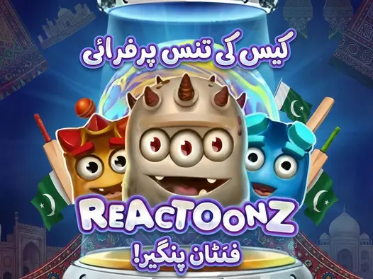 Reactoonz — پیش نظارہ