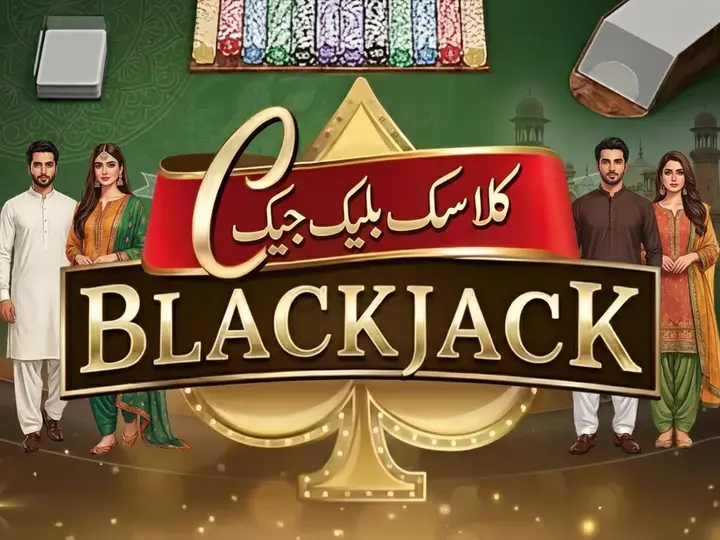Live Blackjack — پیش نظارہ