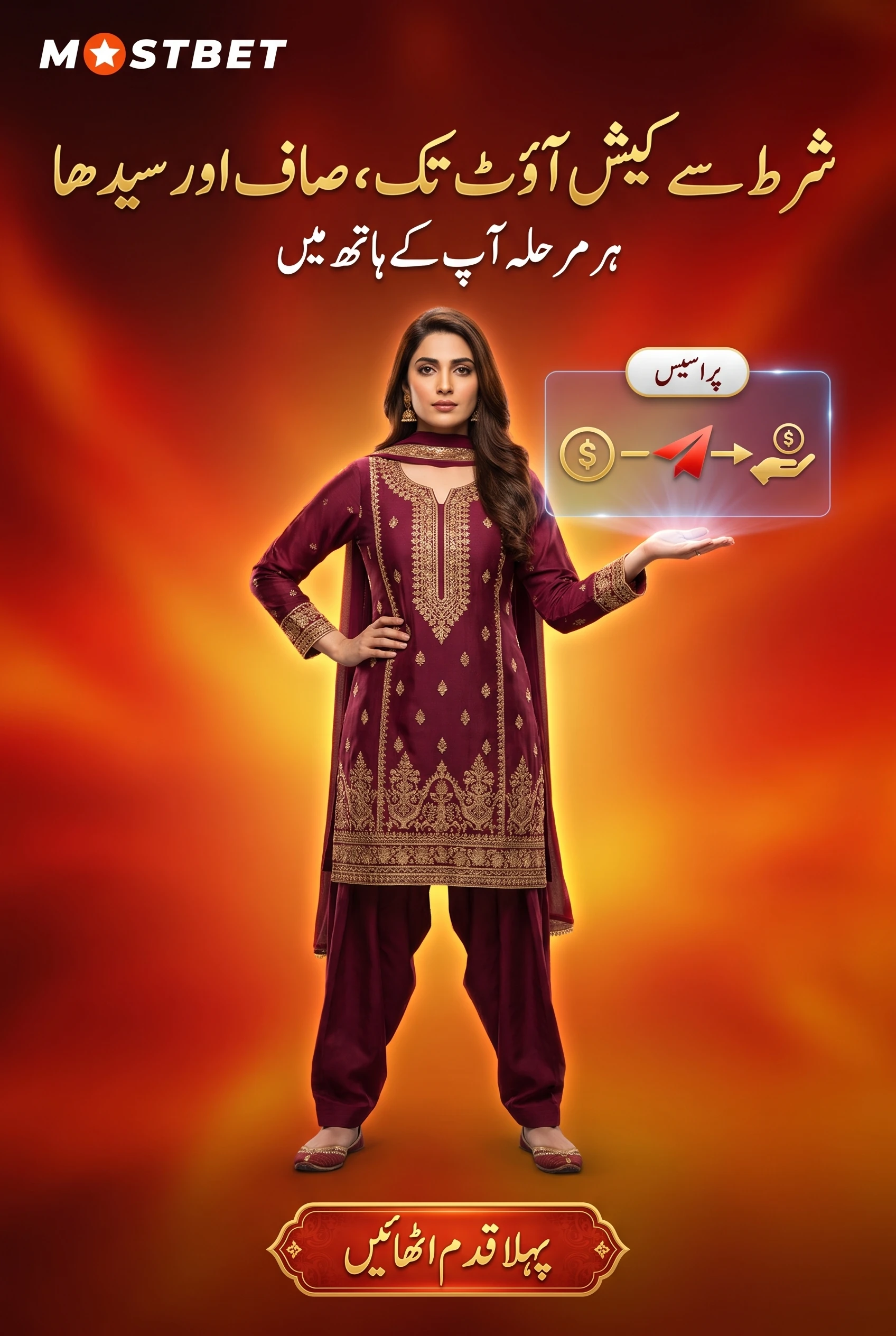 اپ ڈیٹ کا سائز اور میموری پر اثر